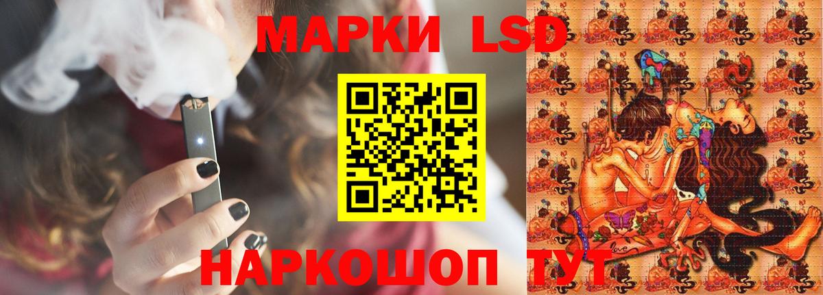 Шуя  ЛСД экстази кислота  Вход с VPN  LSD-25 экстази ecstasy 