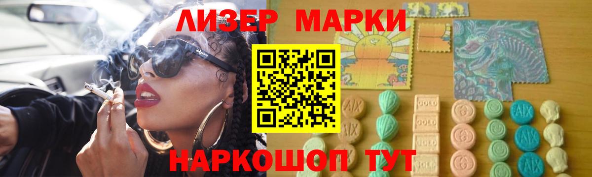 Лсд 25 экстази кислота Шуя