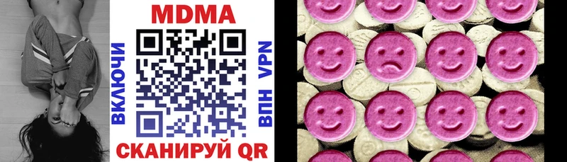 МДМА VHQ  Шуя 