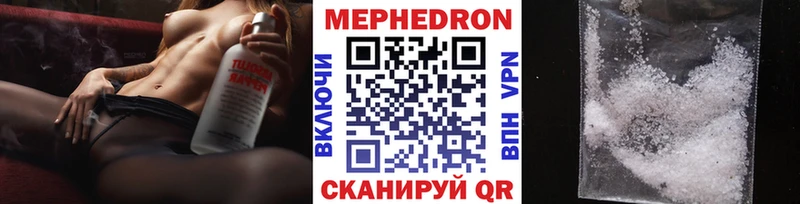МЯУ-МЯУ 4 MMC сколько стоит Шуя