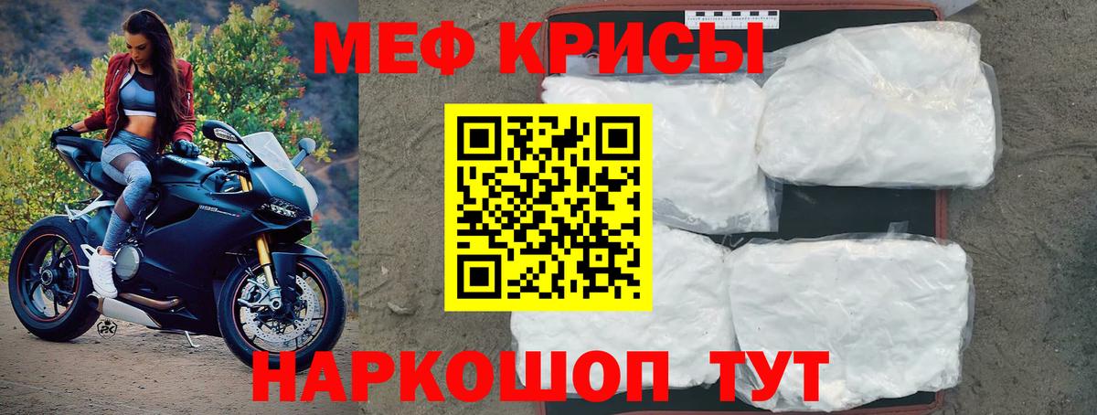 Мефедрон VHQ  Мефедрон  Вход с VPN  Шуя  МЕФ мяу мяу 