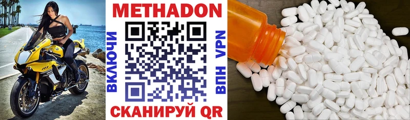 Метадон мёд  что такое   Шуя 