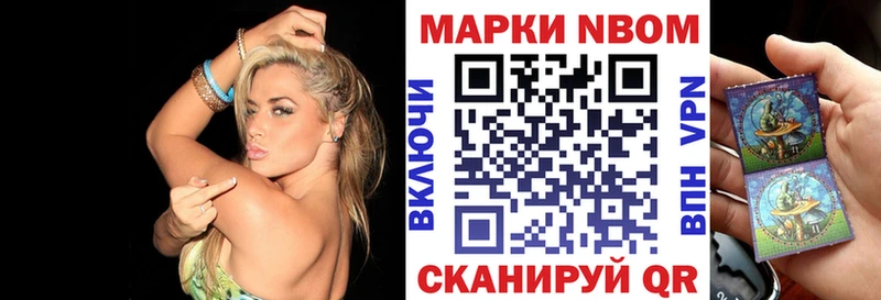 нарко площадка формула  Шуя  Марки 25I-NBOMe 1,5мг 