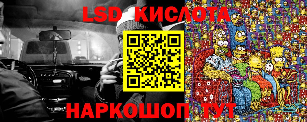Шуя  Марки NBOMe 1,8мг  Вход с VPN  Марки NBOMe 1,8мг 